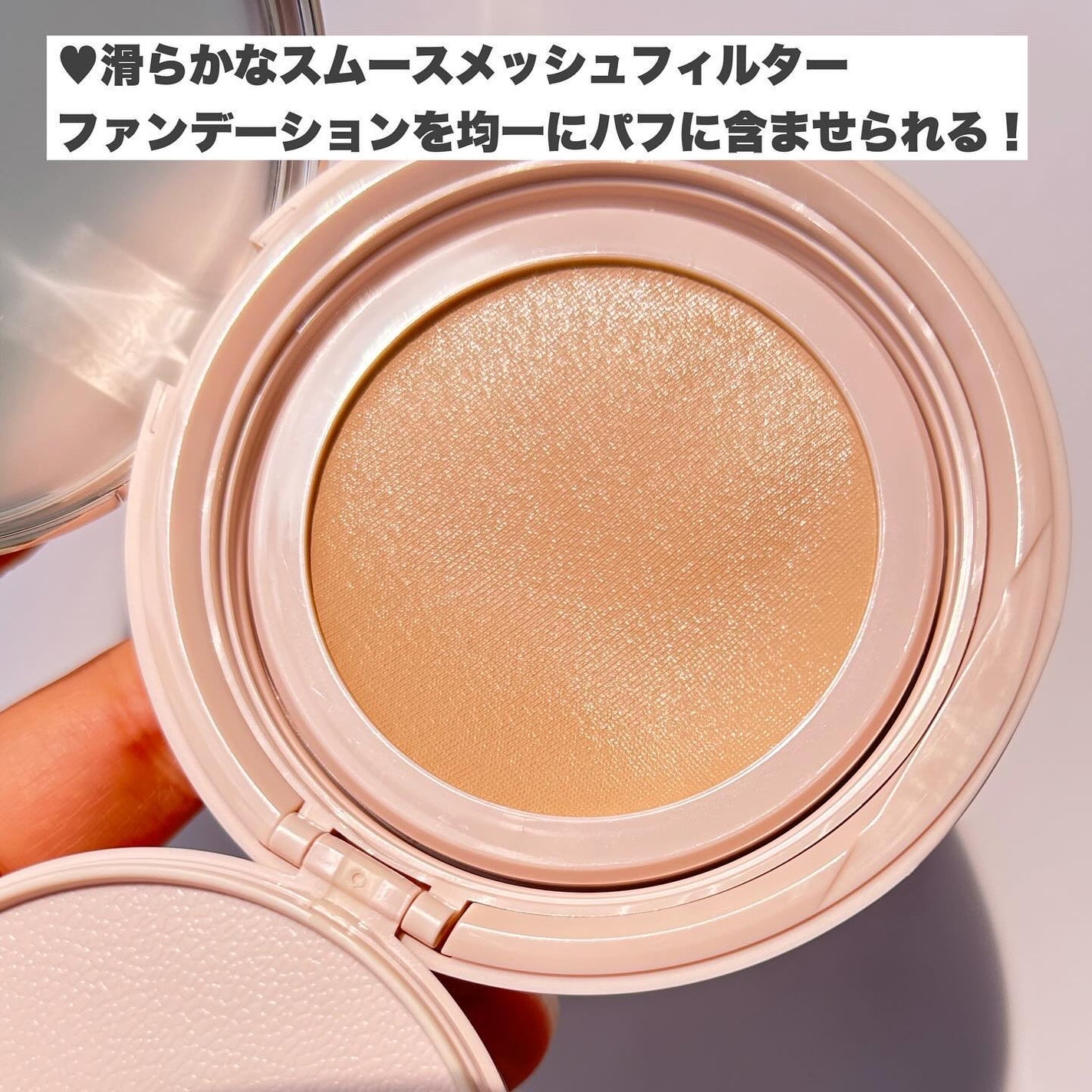 ラディアントセラムクッション/MilleFée/クッションファンデーションを使ったクチコミ(2枚目)