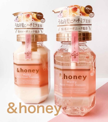 &honey Melty モイストリペア シャンプー1.0/モイストリペア ヘアトリートメント2.0/&honey/市販シャンプーを使ったクチコミ(1枚目)