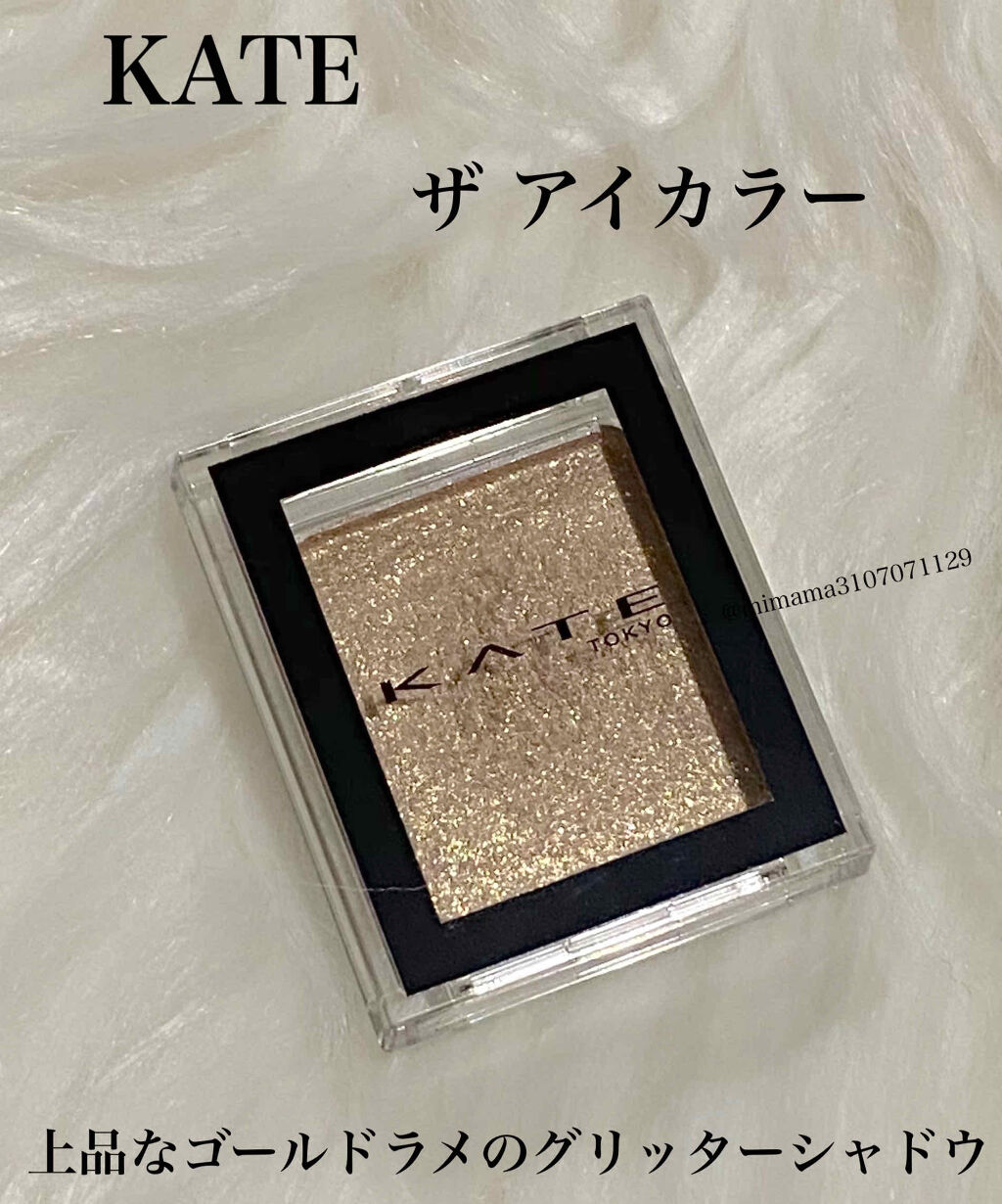 ケイト ザ アイカラー 005 ゴールド/KATE/単色アイシャドウを使ったクチコミ（1枚目）