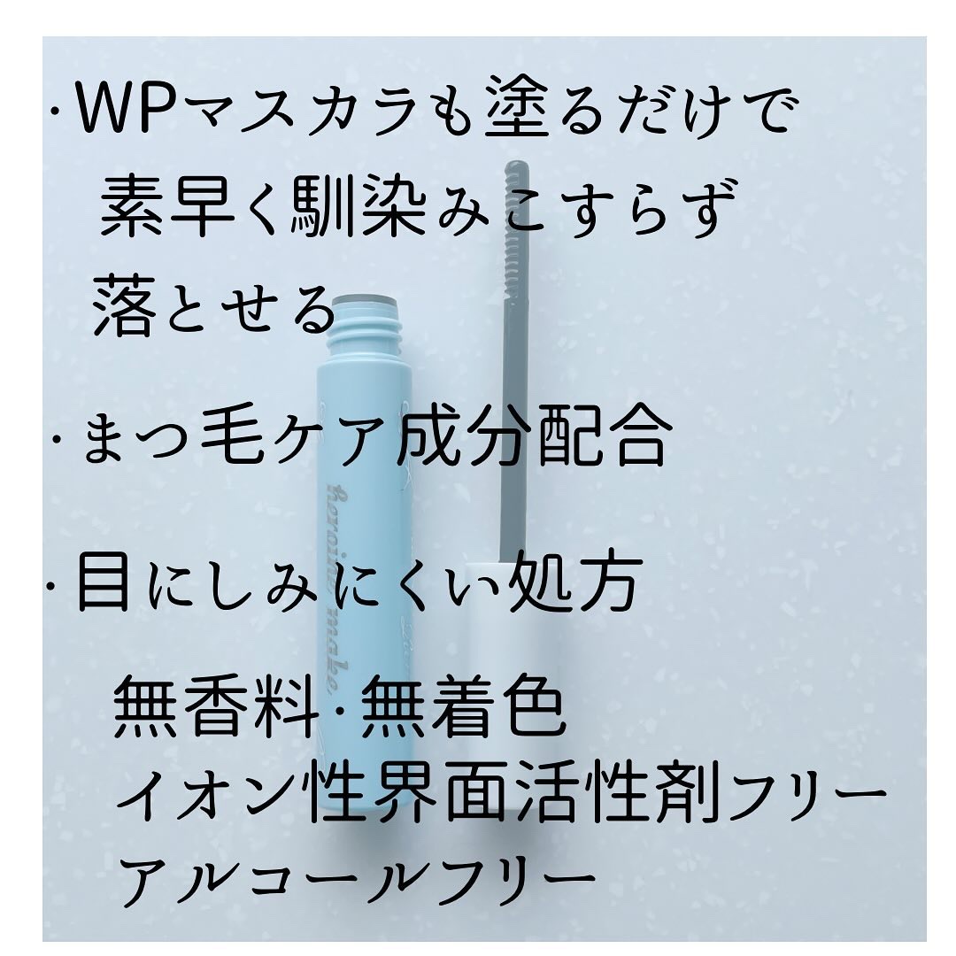 ミセラーアイメイクアップリムーバー/ビフェスタ/ポイントメイクリムーバーを使ったクチコミ（3枚目）