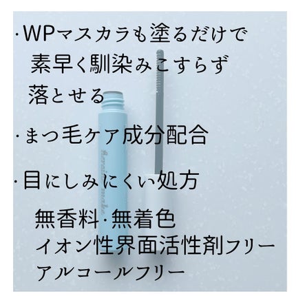 マイルドクレンジング オイル/ファンケル/オイルクレンジングを使ったクチコミ(3枚目)