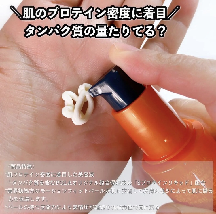 リンクルショット ジオ セラム プロティアン 本体/リンクルショット/美容液を使ったクチコミ（1枚目）