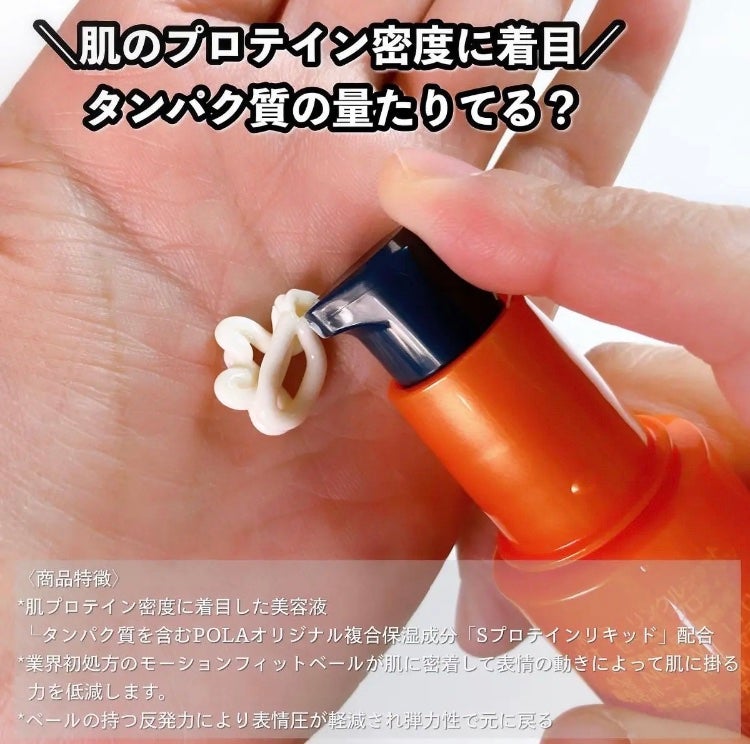 リンクルショット ジオ セラム プロティアン/リンクルショット/美容液を使ったクチコミ(1枚目)