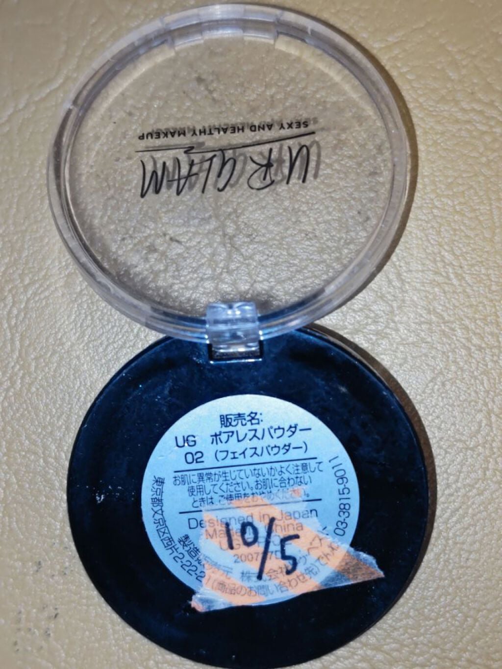 ポアレスパウダー/U R GLAM/プレストパウダーを使ったクチコミ(2枚目)