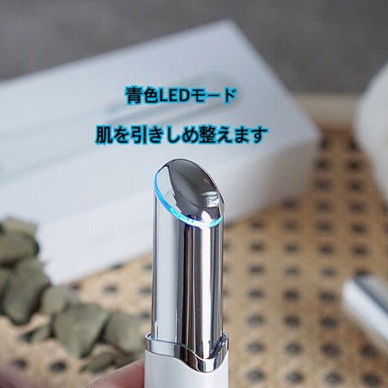 アイケアプロ/Le ment/美顔器・マッサージを使ったクチコミ(4枚目)