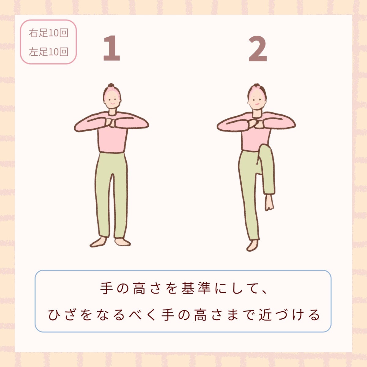 ぽん on LIPS 「 \くびれを手に入れる!/ おなかがぷよぷよしてる人向けの お..」(2枚目)