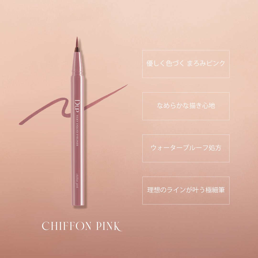 パーフェクトエクステンション マスカラ for カール/D-UP/マスカラを使ったクチコミ(3枚目)