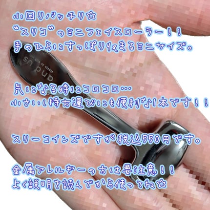 ミニフェイスローラー/3COINS/美顔器・マッサージを使ったクチコミ(3枚目)