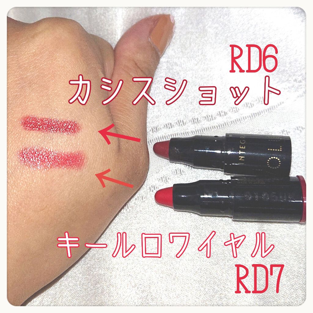 ボリュームバームリップ N ミニセット/インテグレート/口紅を使ったクチコミ（3枚目）