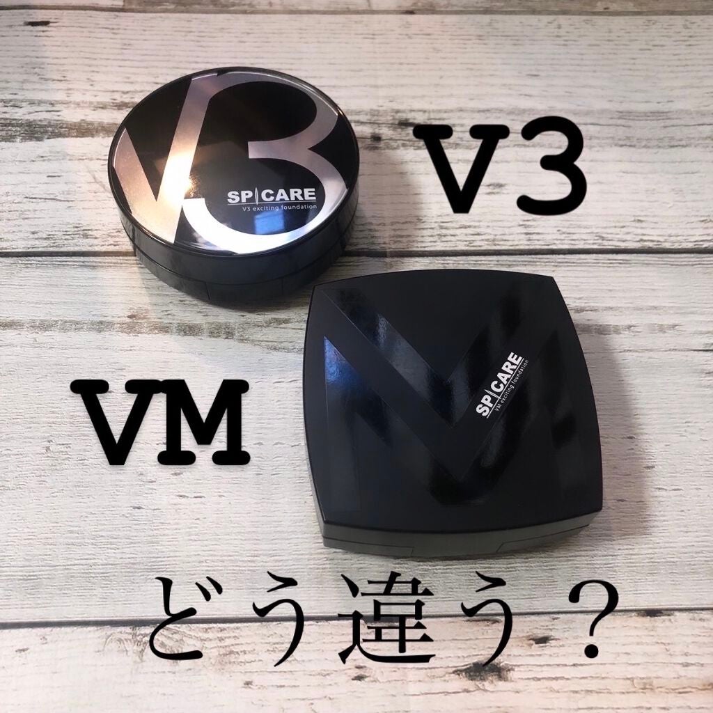V3 エキサイティングファンデーション/SPICARE/クッションファンデーションを使ったクチコミ(1枚目)
