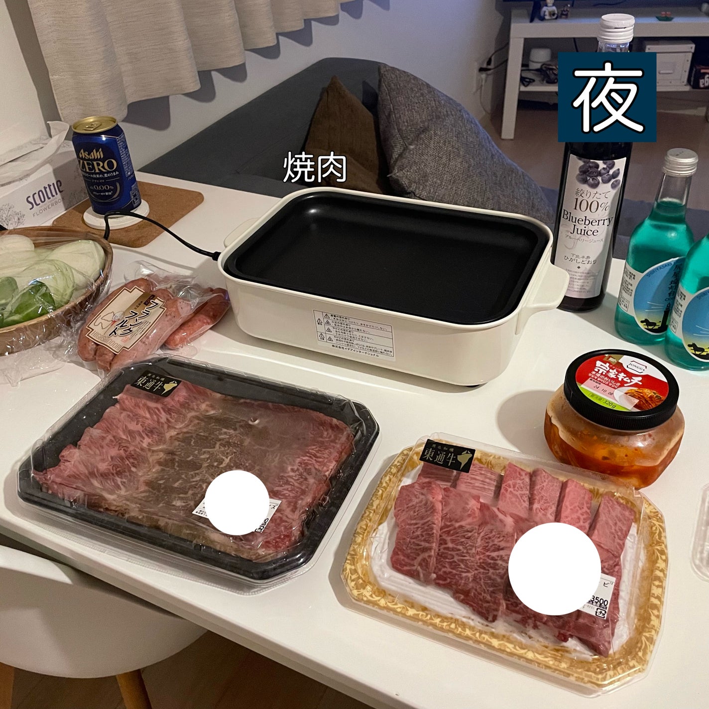 チャイ on LIPS 「2024/8/2750.3kgこの日家にカーディガンを忘れて寒..」(4枚目)