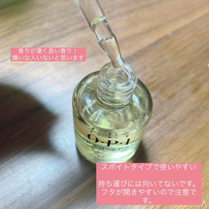 プロスパ ネイル&キューティクルオイル/O・P・I/ネイルオイル・トリートメントを使ったクチコミ(2枚目)