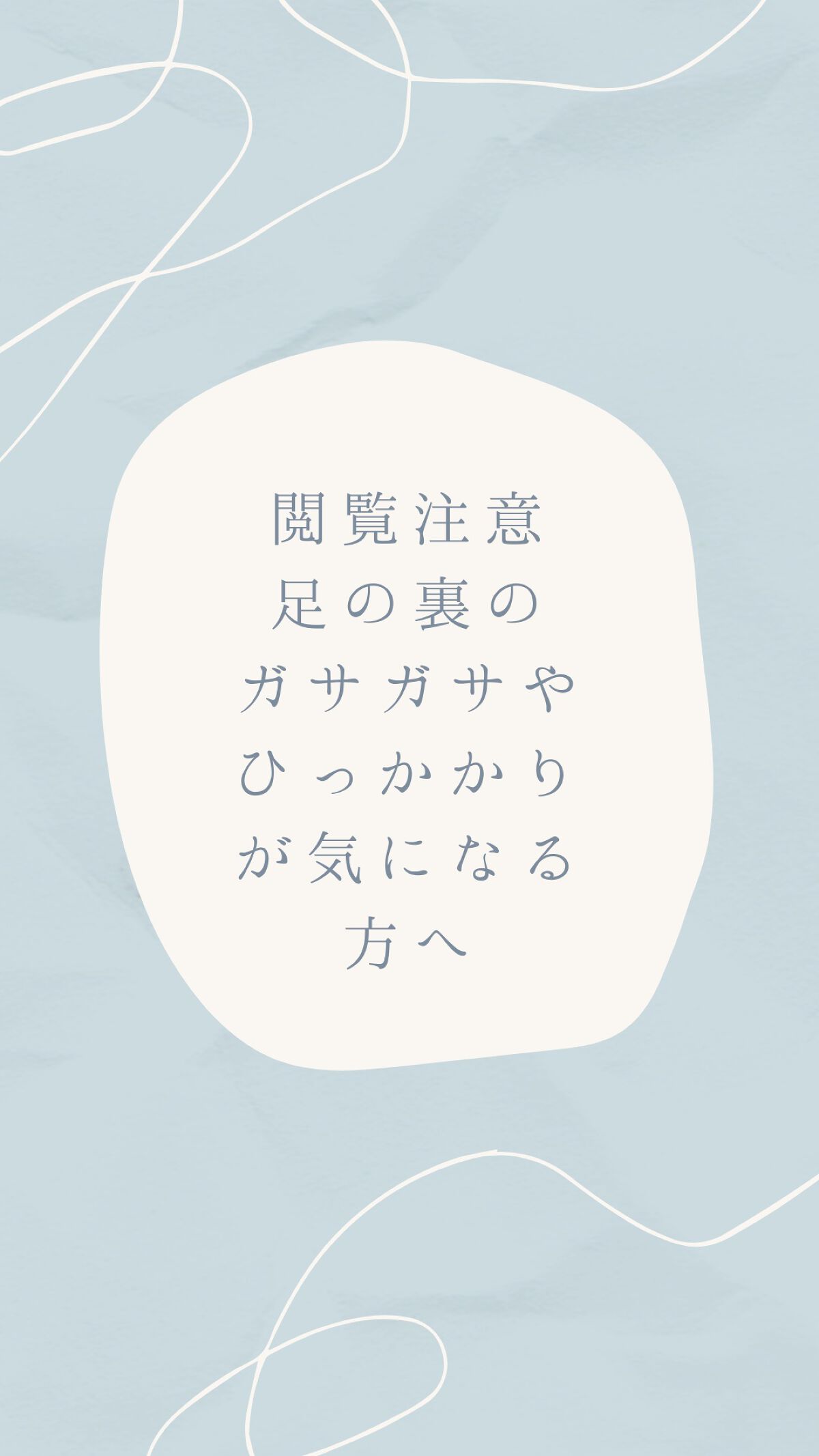 APフェイス＆ボディクリーム/ケアセラ/フェイスクリームを使ったクチコミ（1枚目）