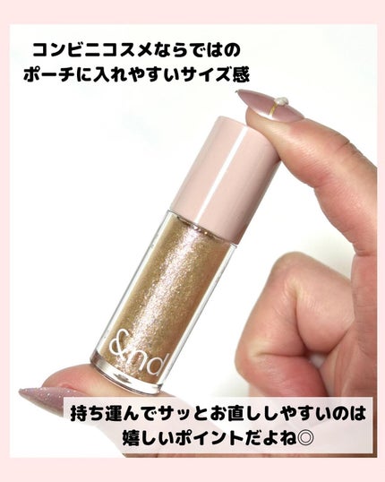 アンドバイロムアンド グラッシーアイグリッター OR01 オレンジブロッサム/&nd by rom&nd/グリッターを使ったクチコミ(3枚目)