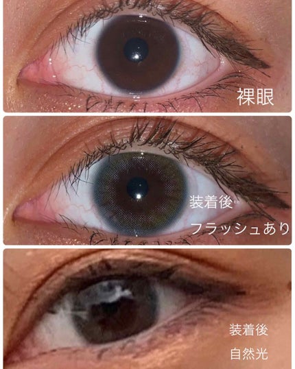 SOELA ソラ/蜜のレンズ/カラーコンタクトレンズを使ったクチコミ(3枚目)