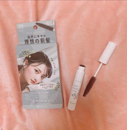 ヘアキープコート/マイサロン/ヘアジェルを使ったクチコミ(5枚目)