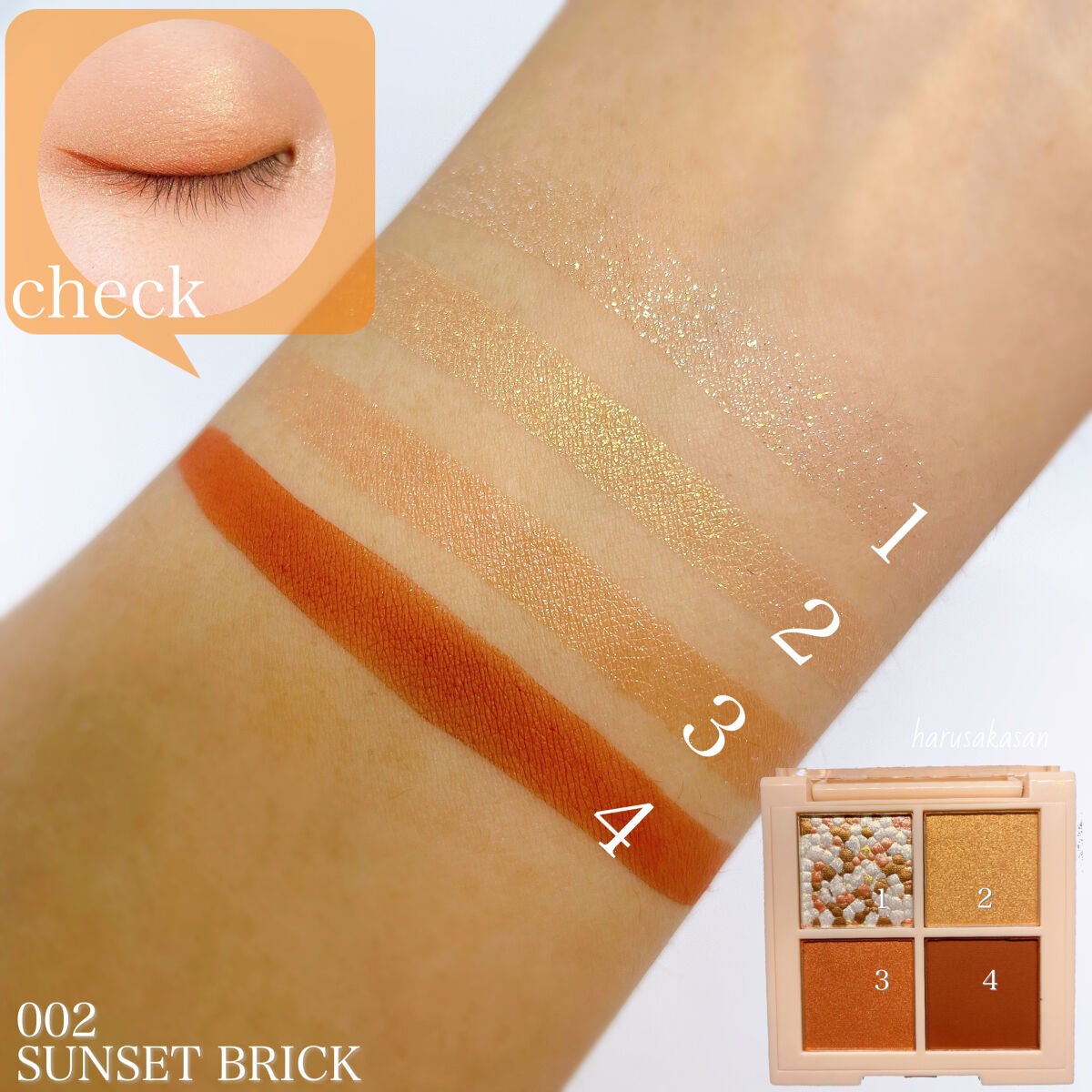 レブロン ダズル アイシャドウ クアッド/REVLON/アイシャドウパレットを使ったクチコミ(5枚目)