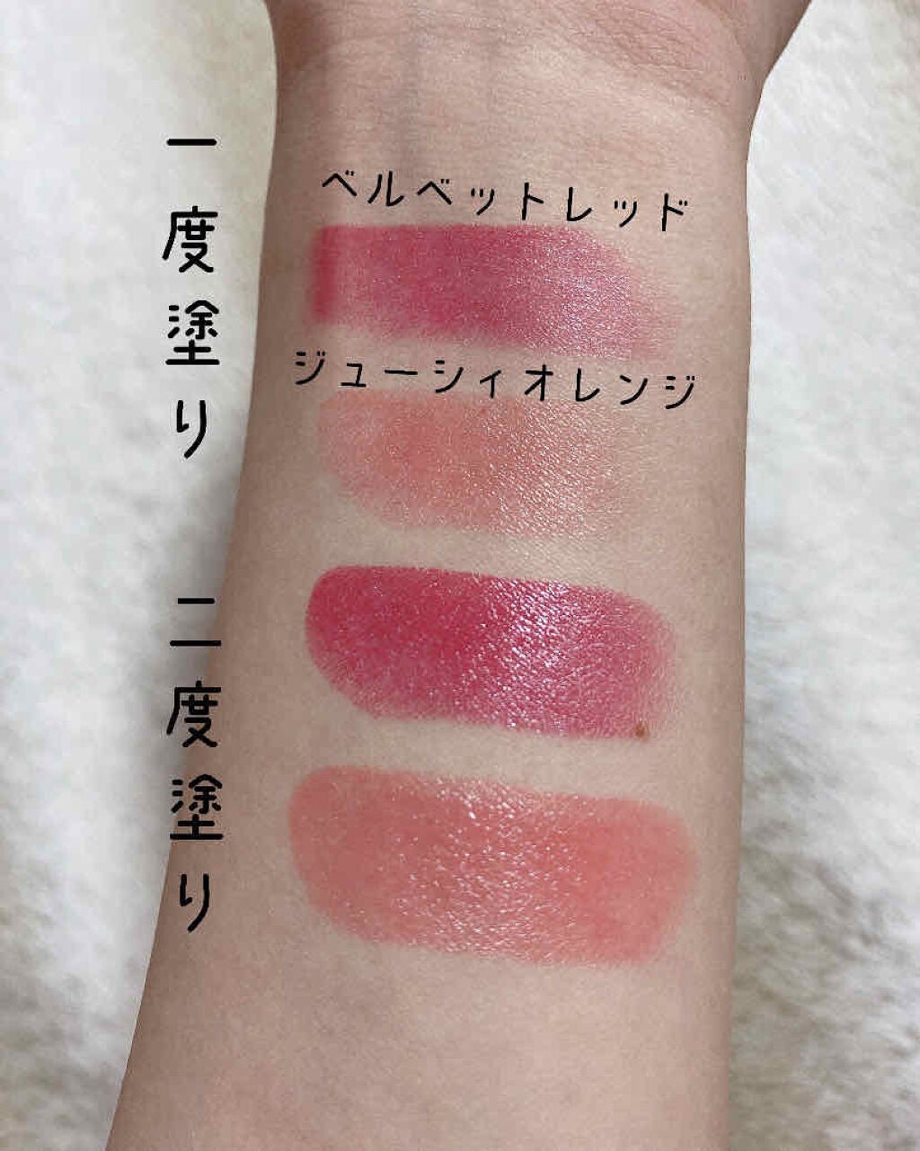 マシュマロティントルージュ/フォーチュン/リップティントを使ったクチコミ(2枚目)