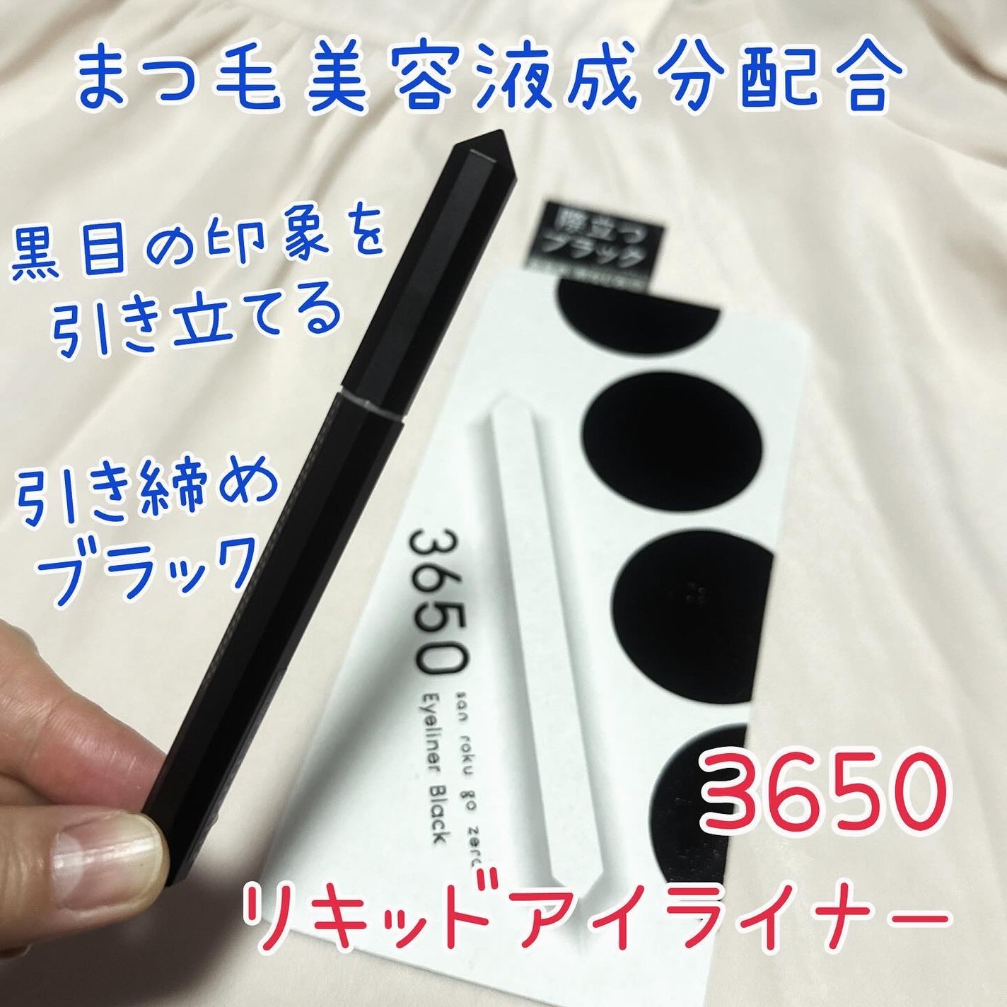 kico on LIPS ãð3650ãªãããã¢ã€ã©ã€ããŒð#PRãã³ã»ãããŒãã§è²·ããïŒ..ãïŒ1æç®ïŒ