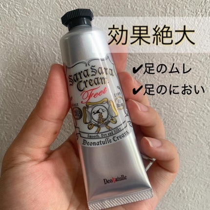 薬用足指さらさらクリーム/デオナチュレ/デオドラント・制汗剤を使ったクチコミ(1枚目)