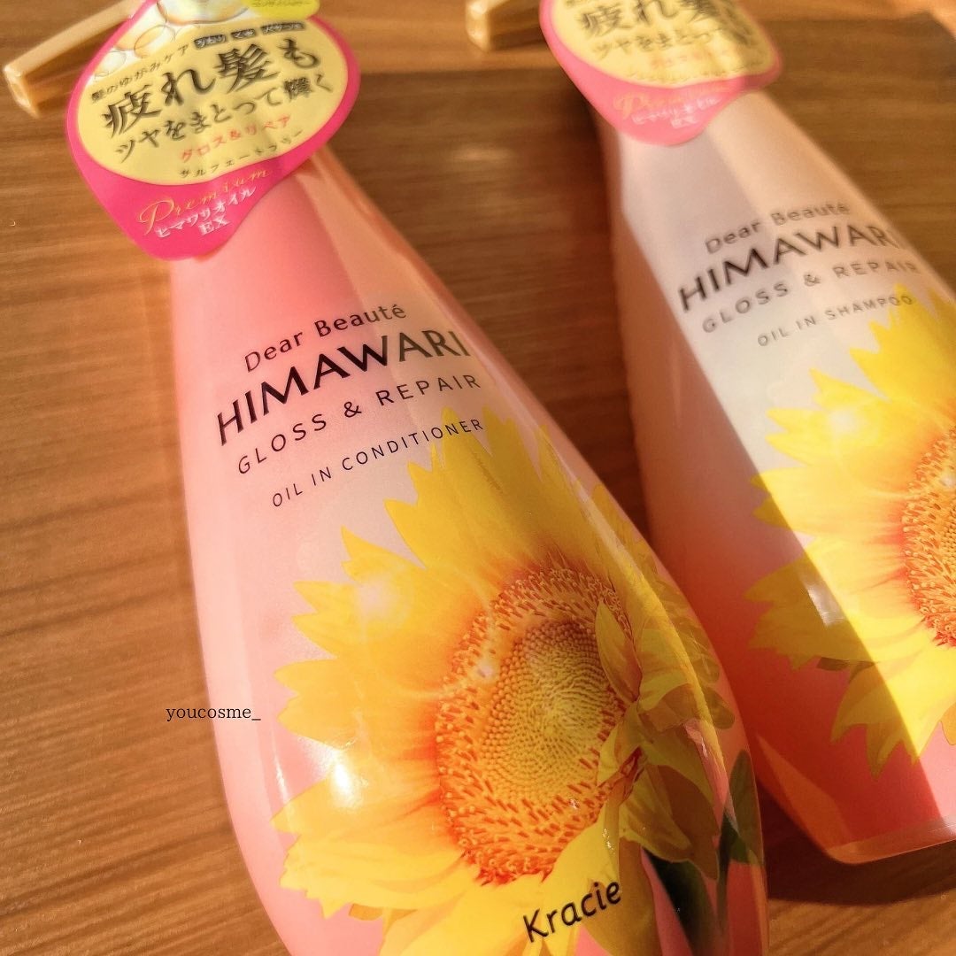 オイルインシャンプー/オイルインコンディショナー (グロス&リペア)/ディアボーテ/市販シャンプーを使ったクチコミ(2枚目)