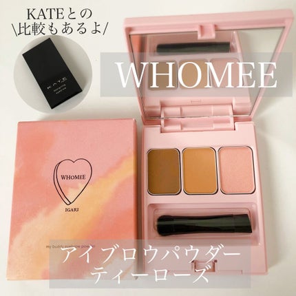 フーミー アイブロウパウダー/WHOMEE/パウダーアイブロウを使ったクチコミ(1枚目)