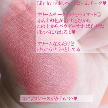 ラブビームチーク/lilybyred/パウダーチークを使ったクチコミ（2枚目）