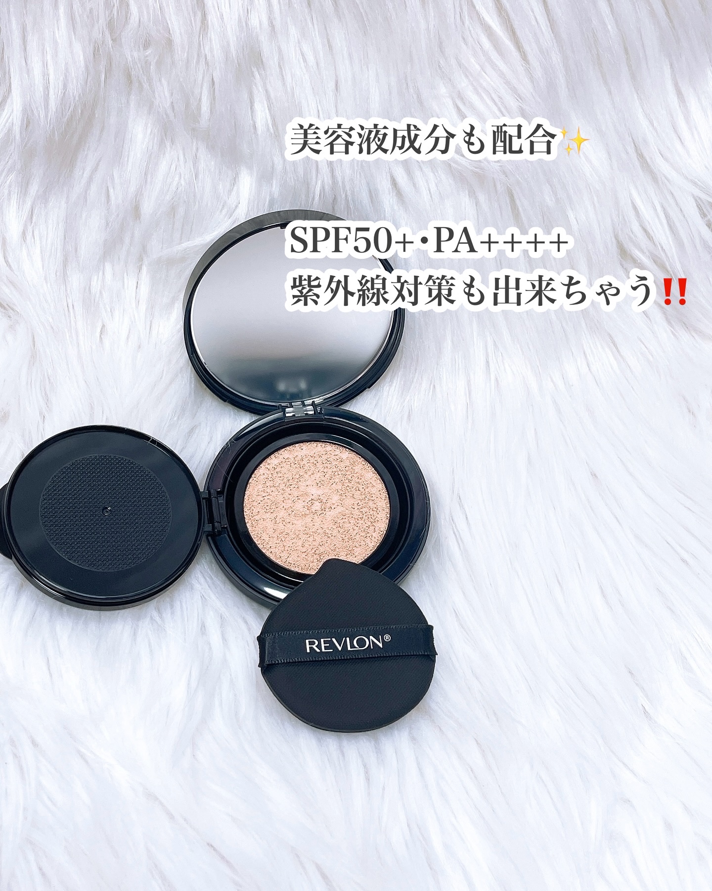 レブロン カラーステイ ロングウェア UV クッション ファンデーション/REVLON/クッションファンデーションを使ったクチコミ（3枚目）