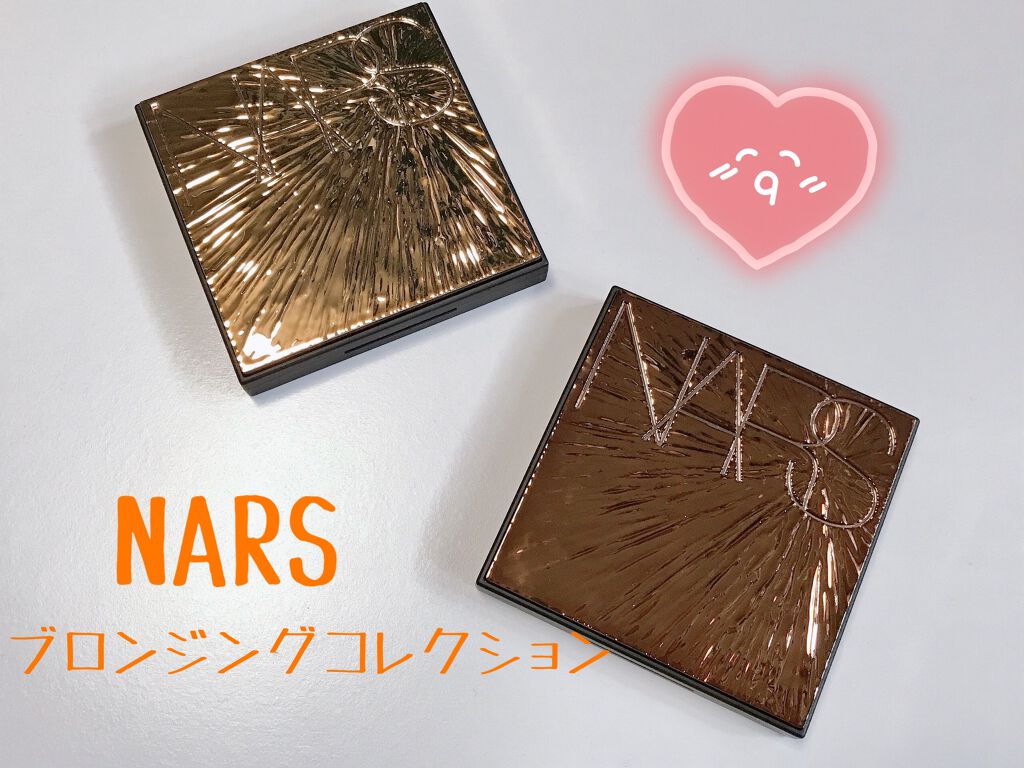 サマーソルスティス アイシャドーパレット/NARS/アイシャドウパレットを使ったクチコミ(1枚目)