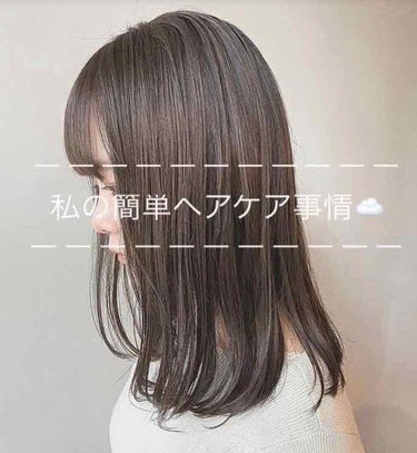 トリートメントキャップ/DAISO/ヘアケアグッズの画像