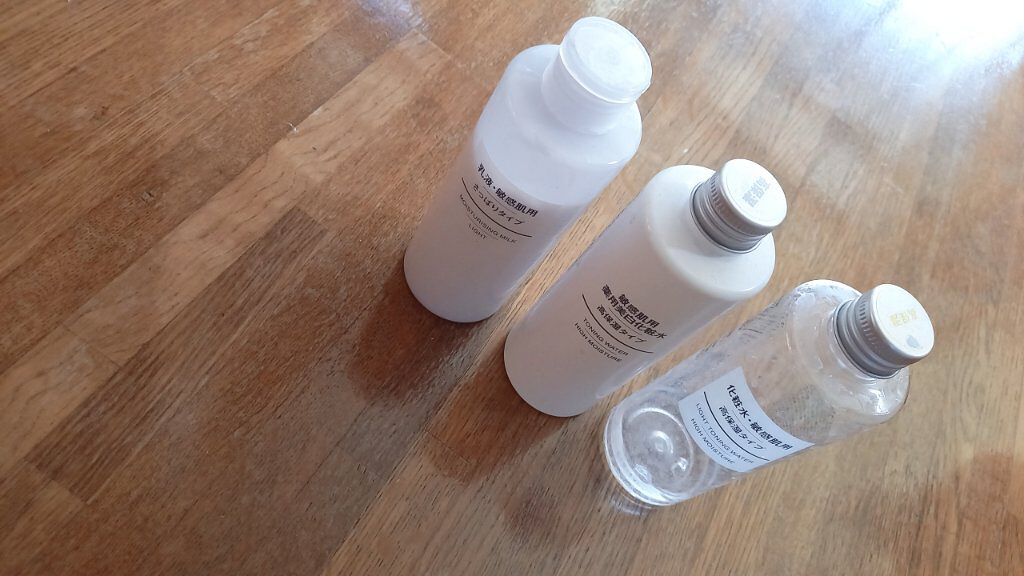 乳液・敏感肌用・さっぱりタイプ/無印良品/乳液を使ったクチコミ（1枚目）