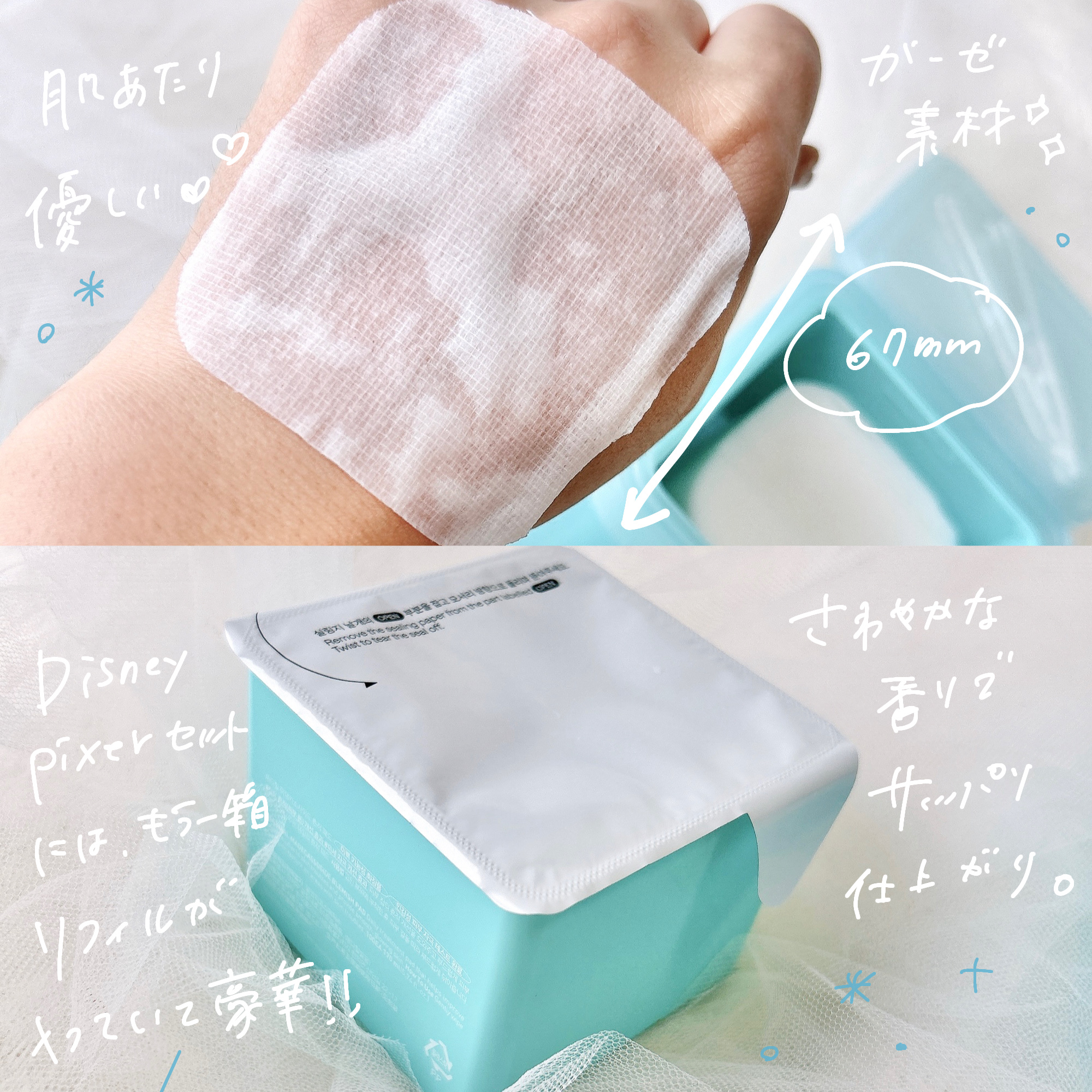 マデカソサイド ブレミッシュパッド/MEDIHEAL/トナーパッドを使ったクチコミ（3枚目）