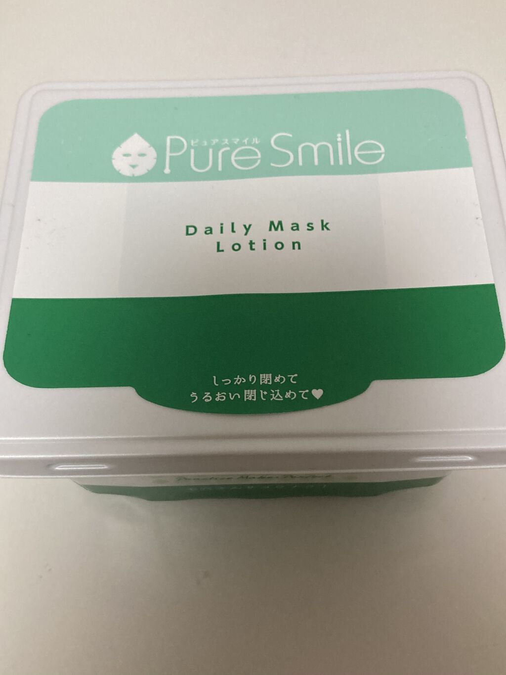 Pure Smile 30枚入りエッセンスマスク 爽快メントール/Pure Smile/シートマスク・パックを使ったクチコミ（1枚目）