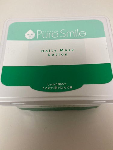 Pure Smile 30枚入りエッセンスマスク 爽快メントール/Pure Smile/シートマスク・パックを使ったクチコミ（1枚目）
