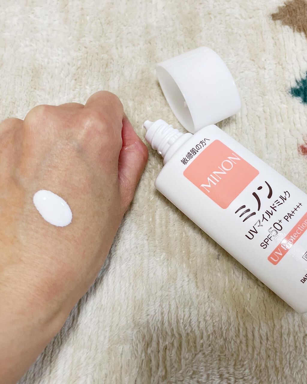 ミノンUVマイルドミルク|ミノンの効果に関する口コミ - 敏感肌 ミノンUVマイルドミルク|ミノンの効果に関する口コミ - 敏感肌