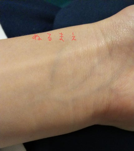 UVウルトラフィットベースN/CEZANNE/化粧下地を使ったクチコミ(1枚目)