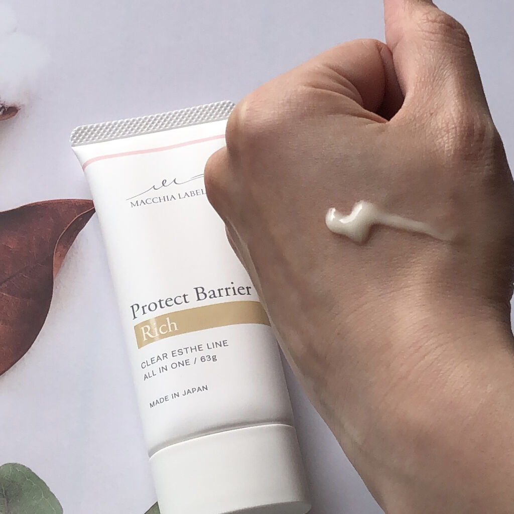 プロテクトバリアリッチc/Macchia Label/オールインワン化粧品を使ったクチコミ（3枚目）