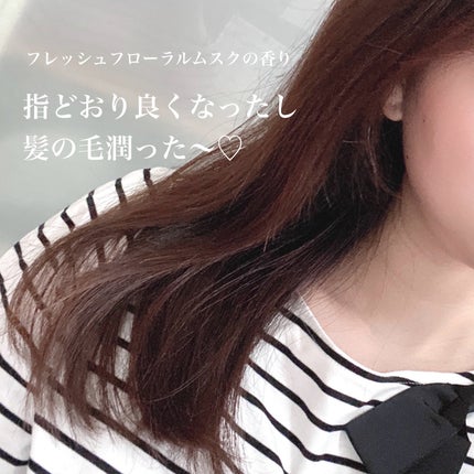 ディープダメージトリートメントEX/UNOVE/洗い流すヘアトリートメントを使ったクチコミ(3枚目)