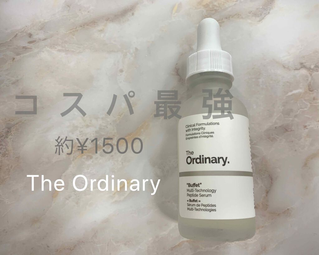 Buffet/The Ordinary/美容液を使ったクチコミ(1枚目)