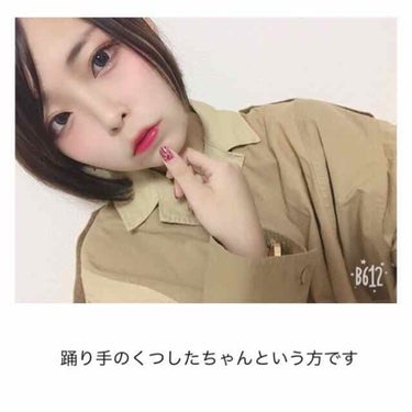 moka on LIPS 「奥二重についてです！私は生まれつき奥二重です。今はアイプチをし..」（2枚目）