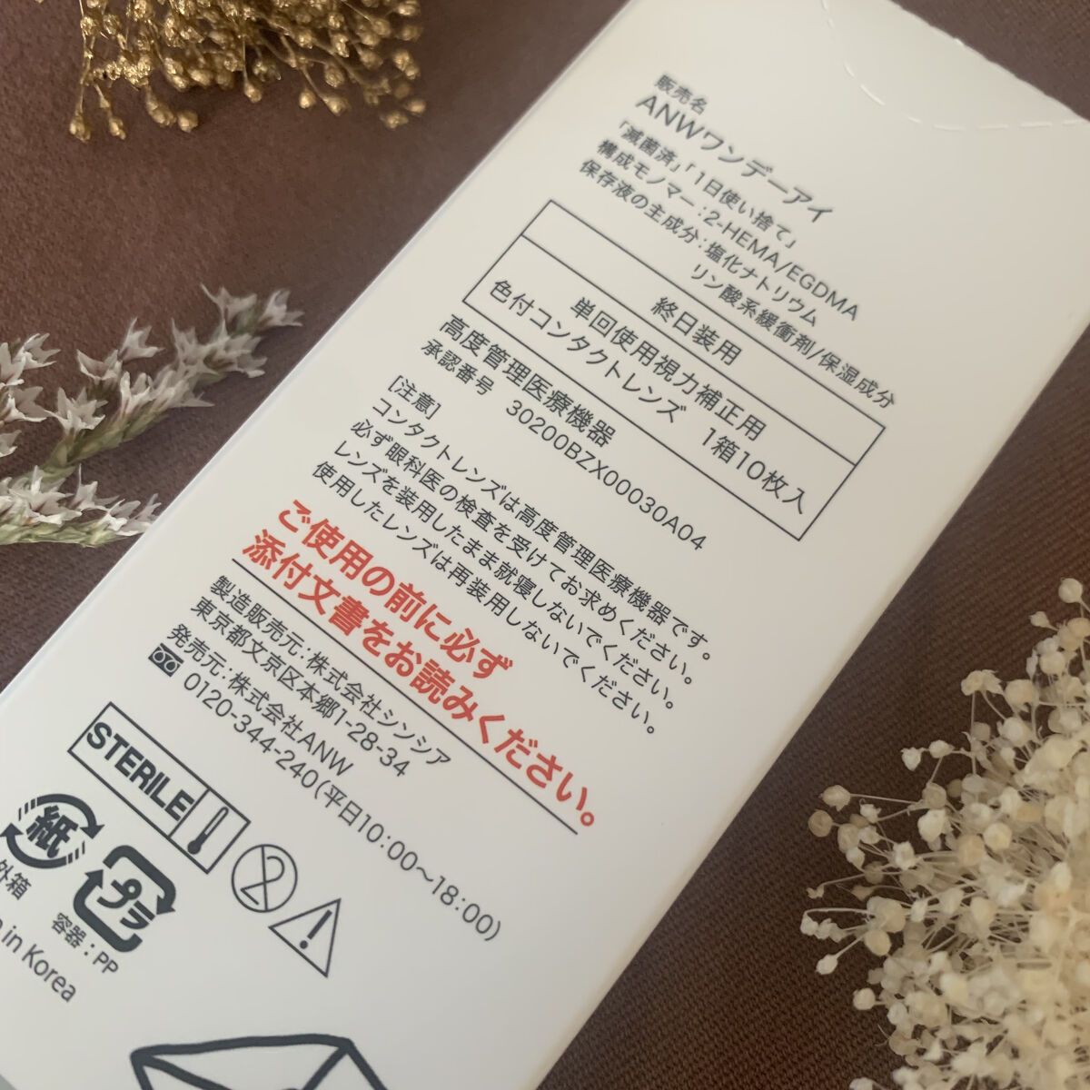 Secretive Kristen/Hapa kristin/カラーコンタクトレンズを使ったクチコミ（2枚目）