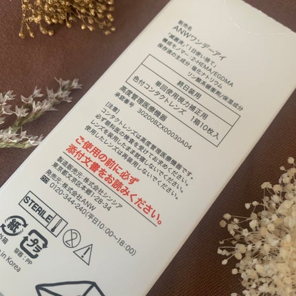 Secretive Kristen/Hapa kristin/カラーコンタクトレンズを使ったクチコミ(2枚目)