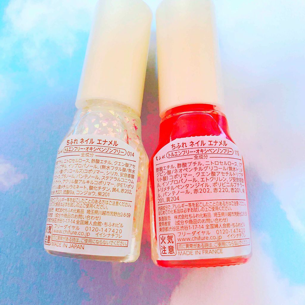 ネイル エナメル/ちふれ/マニキュアを使ったクチコミ（2枚目）
