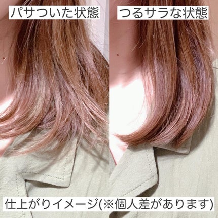 フィーノ プレミアムタッチ 濃厚美容液ヘアオイル/フィーノ/ヘアオイルを使ったクチコミ(5枚目)