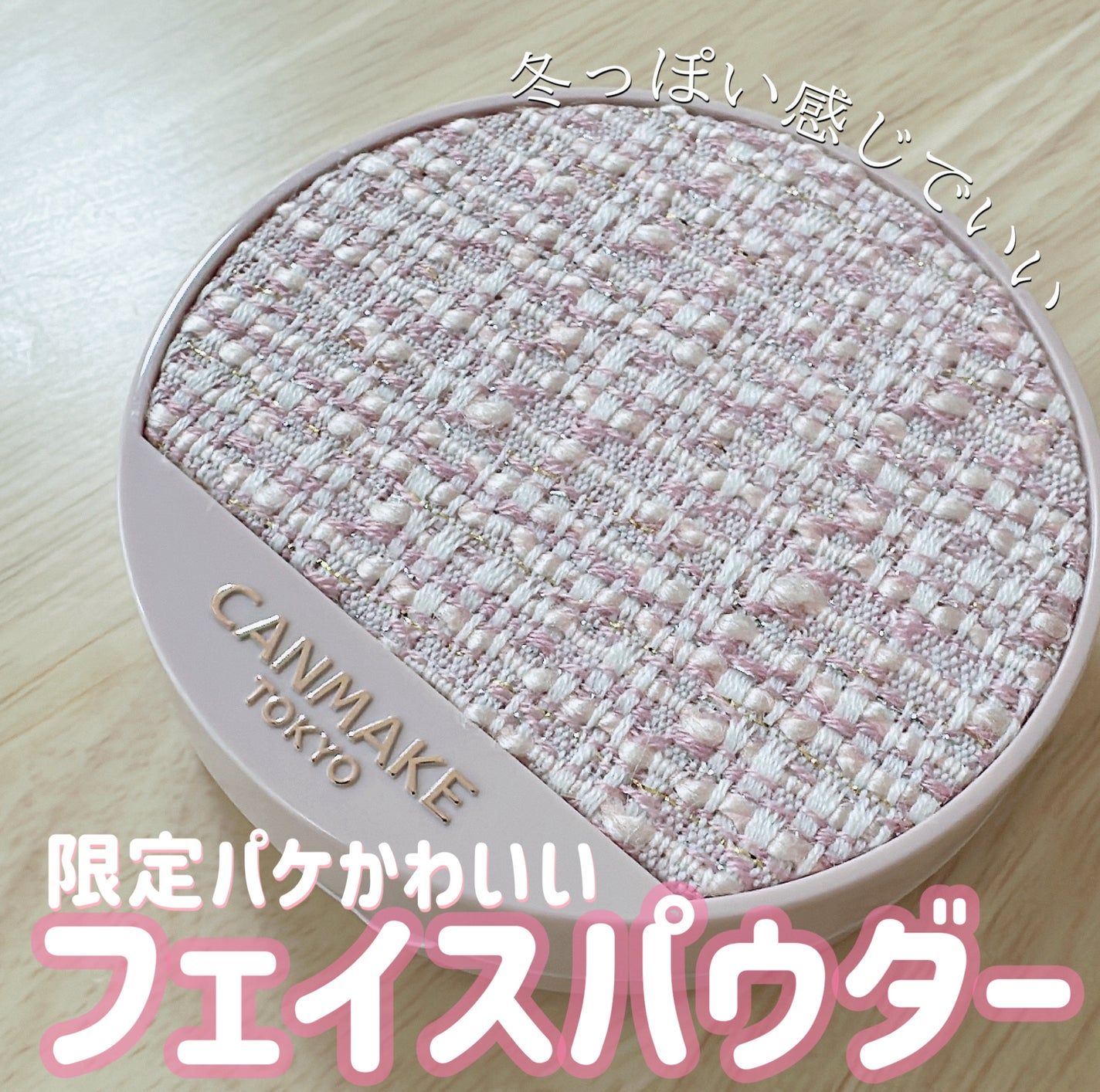 ãã·ã¥ãããã£ããã·ã¥ããŠããŒãïœAbloomïœ/ãã£ã³ã¡ã€ã¯/ãã¬ã¹ãããŠããŒã䜿ã£ãã¯ãã³ãïŒ1æç®ïŒ