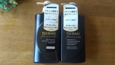 プレミアムＥＸ インテンシブリペア ＜シャンプー＞／コンディショナー＜ヘアトリートメント＞ /TSUBAKI/シャンプー・コンディショナーを使ったクチコミ（1枚目）