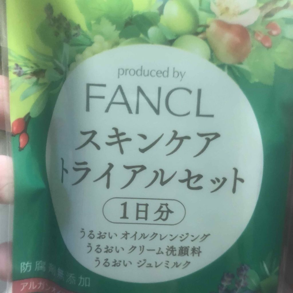 試してみた Fancl スキンケア トライアルセット 1日分 ファンケル Lips 試してみた Fancl スキンケア トライアルセット 1日分 ファンケル Lips