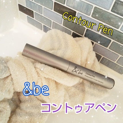 &be コントゥアペン/&be/シェーディングを使ったクチコミ(1枚目)