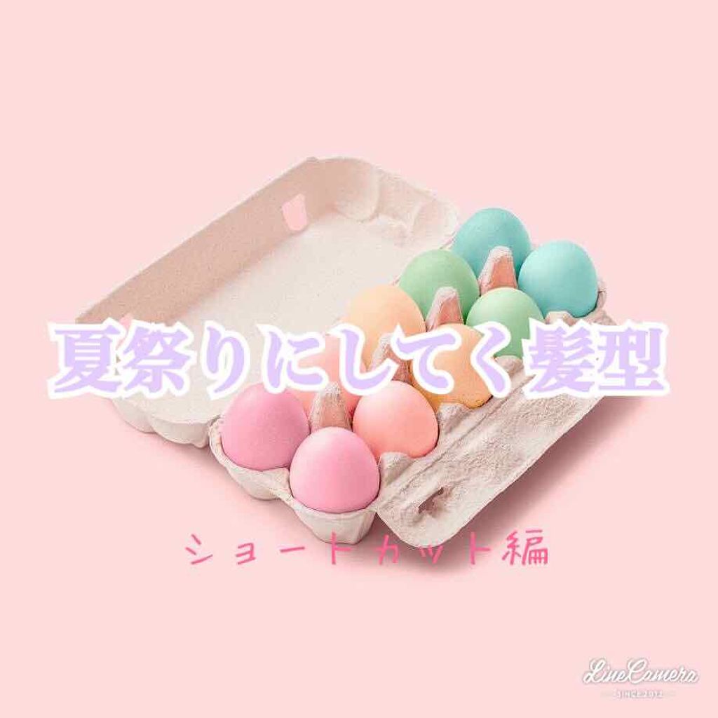 辞めます。 on LIPS 「\👀ショートカットの人必見👀/こんにちは!みちょぱです✩⃛ೄ突..」(1枚目)