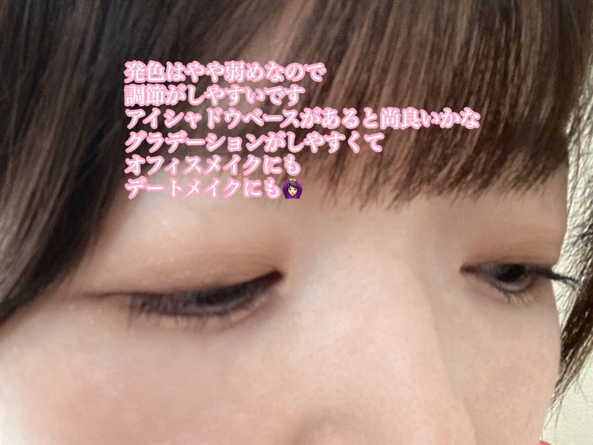 スキニーリッチシャドウ/excel/アイシャドウパレットを使ったクチコミ(4枚目)